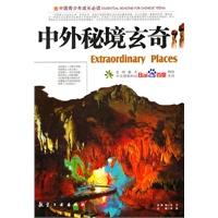 会泽以礼街道河滨社区开展预防网络诈骗宣传活动