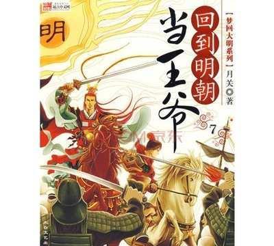 逃离违建房屋9