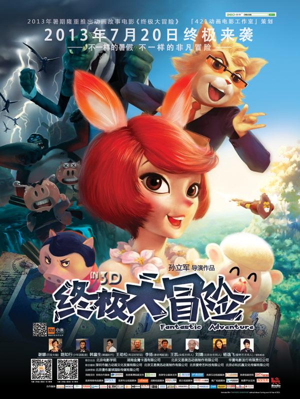 侠盗猎车手5