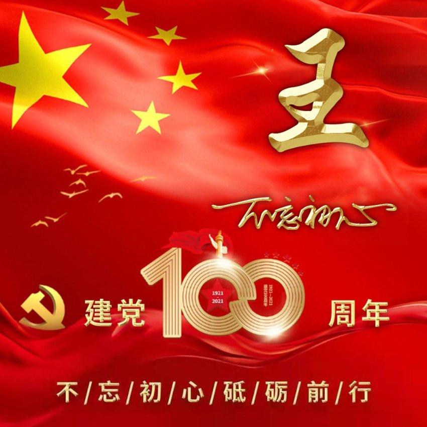 最美的校园女生75