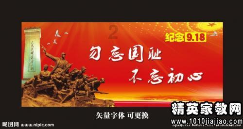 智力水滴