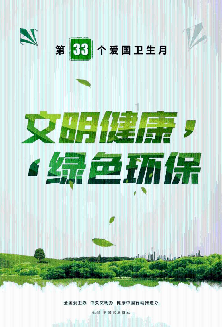 清炖鸡汤是一道传统的中式汤品，味道鲜美，营养丰富