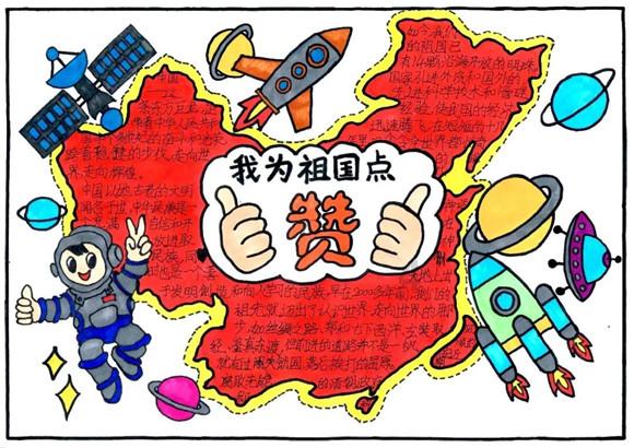 召唤神龙万宁版祖龙