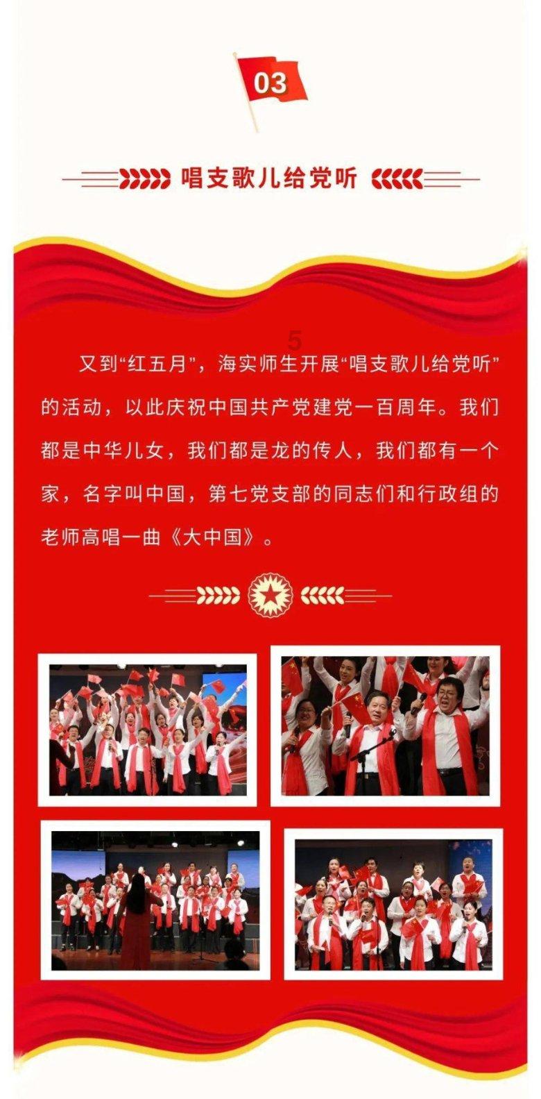 记者:利物浦内部不恐慌,老板去年就知道克洛普要走