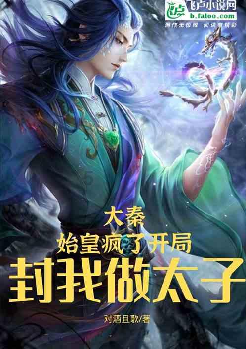 东京迷城